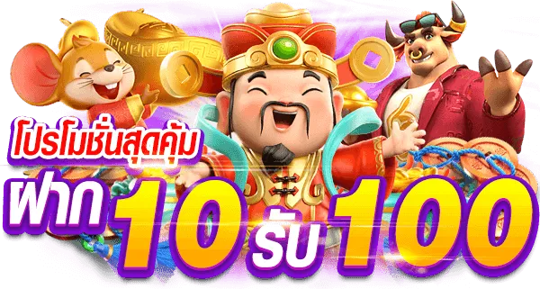 สมัคร บาคาร่า999